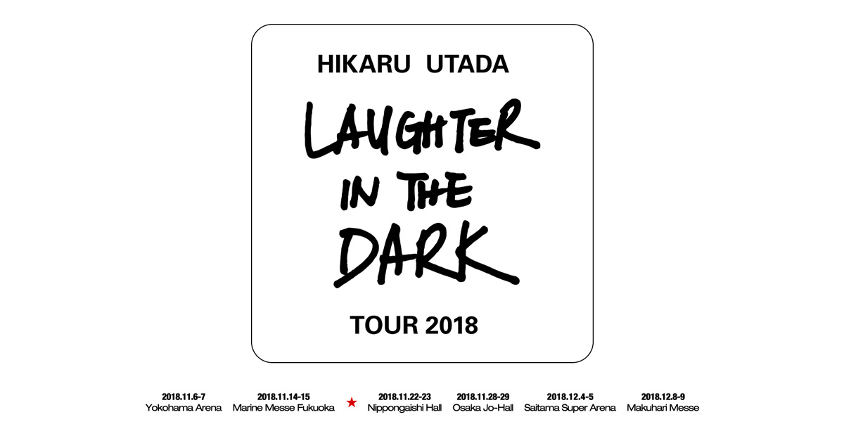 Hikaru Utada Laughter in the Dark Tour 2018